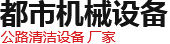 新鄉(xiāng)市興達機械設備有限公司